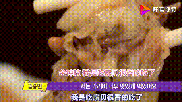 韩国艺人第一次吃中国的蟹料理 立马竖起大拇指 太好吃了 爱言情