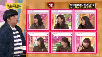 工事 中 2019 乃木坂