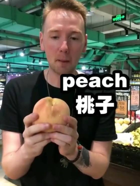 柚子英语怎么读 百度