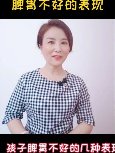 宝宝脾胃不好七大表现