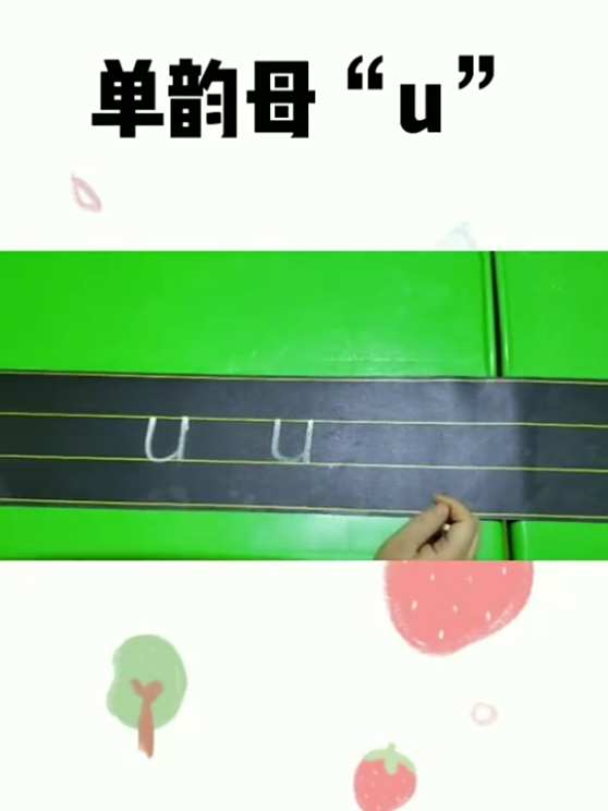 U怎么发音 百度